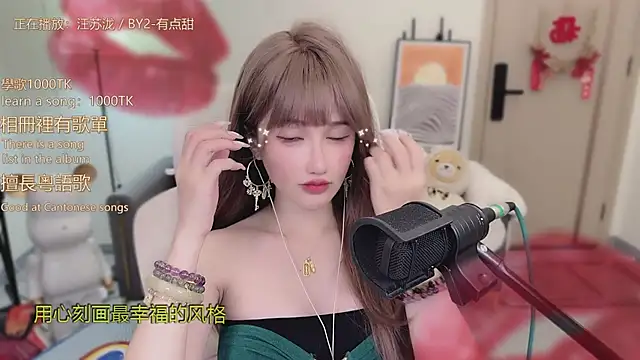 babykitty-'s cam snapshot