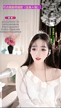 WenBao-Bao's cam snapshot