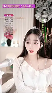 WenBao-Bao's cam snapshot