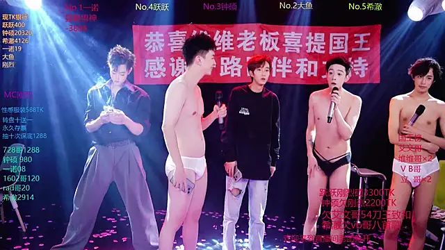 BOYgayHouse-'s cam snapshot