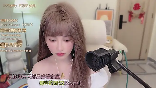 babykitty- live sex cam