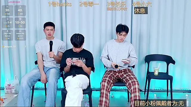 QYBOYS_003's cam snapshot