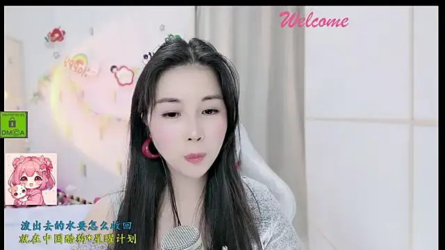 HK_angelchloe's cam snapshot