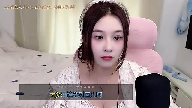 TTtia_'s cam snapshot