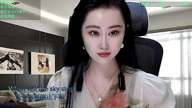 W-E-N-123's cam snapshot