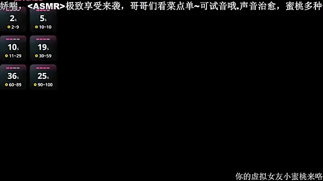 Mitao_'s cam snapshot