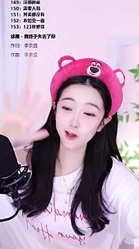 Singer-muzi's cam snapshot