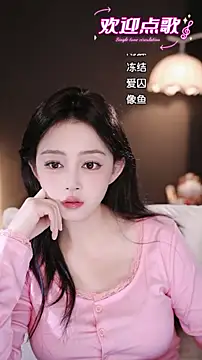 wangnana's cam snapshot