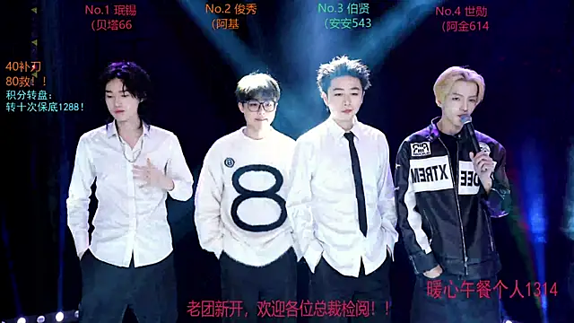 EXO-cbx live sex cam