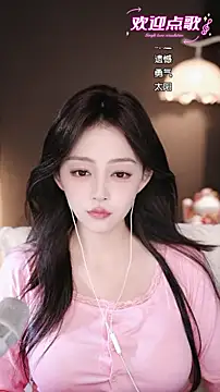 wangnana's cam snapshot