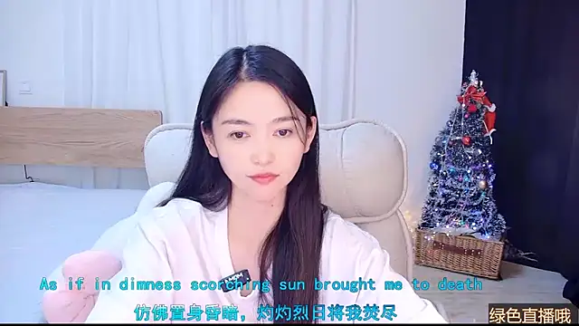 Coco-Sweetie's cam snapshot