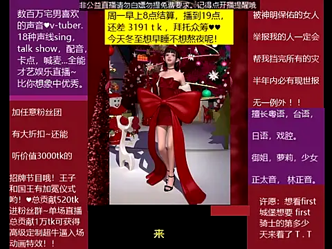 goldenangle888's cam snapshot