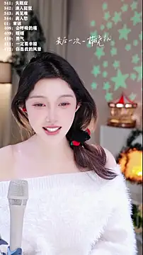 UUsweet's cam snapshot