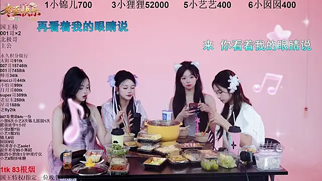 1X-one's cam snapshot