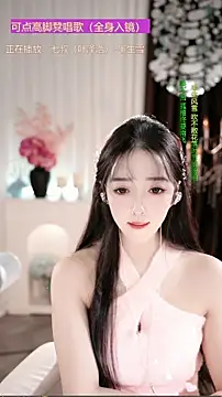 WenBao-Bao's cam snapshot