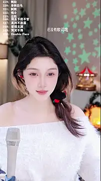 UUsweet's cam snapshot