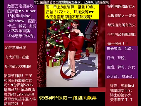 goldenangle888's cam snapshot