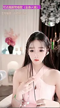 WenBao-Bao's cam snapshot