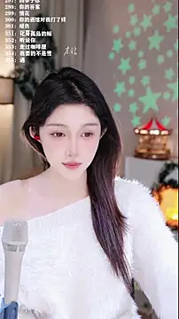 UUsweet's cam snapshot