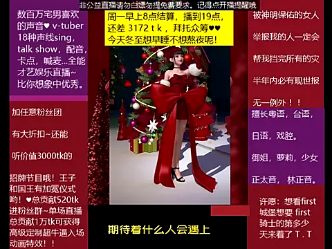 goldenangle888's cam snapshot