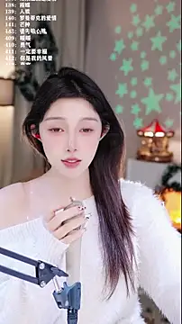 UUsweet's cam snapshot