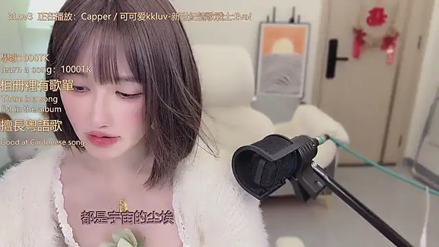 babykitty-'s cam snapshot