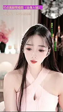 WenBao-Bao's cam snapshot