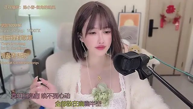 babykitty-'s cam snapshot