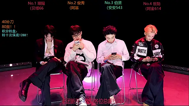 EXO-cbx live sex cam