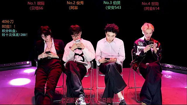 EXO-cbx's cam snapshot