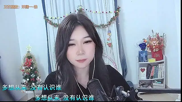 Amity-ox's cam snapshot