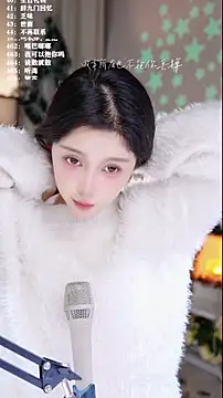 UUsweet's cam snapshot