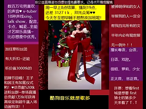 goldenangle888's cam snapshot