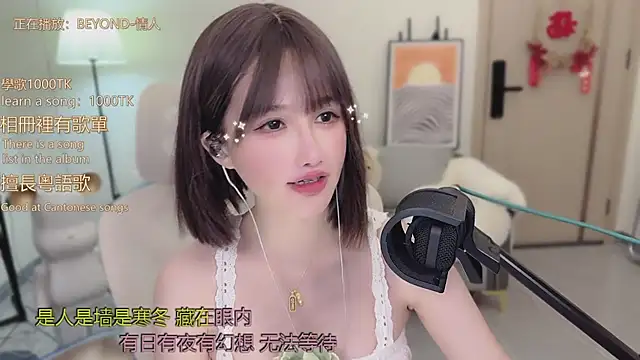 babykitty-'s cam snapshot