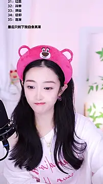 Singer-muzi's cam snapshot