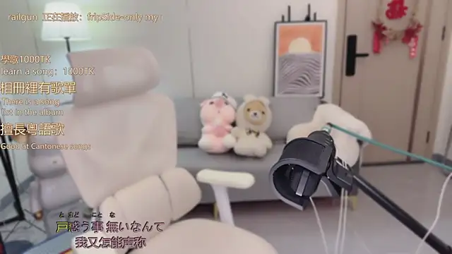 babykitty-'s cam snapshot