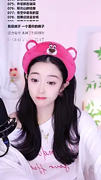 Singer-muzi's cam snapshot