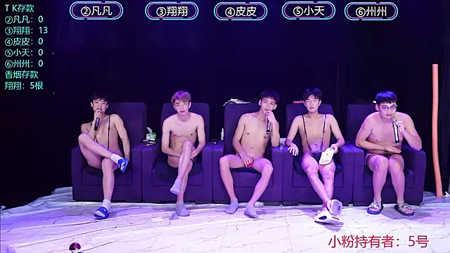 OUBA-002 live sex cam