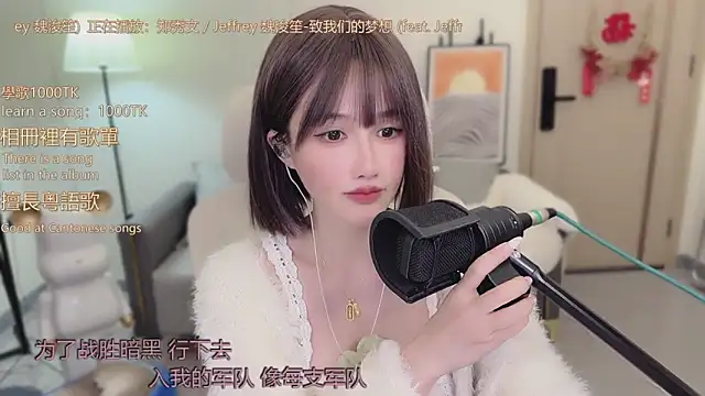 babykitty-'s cam snapshot