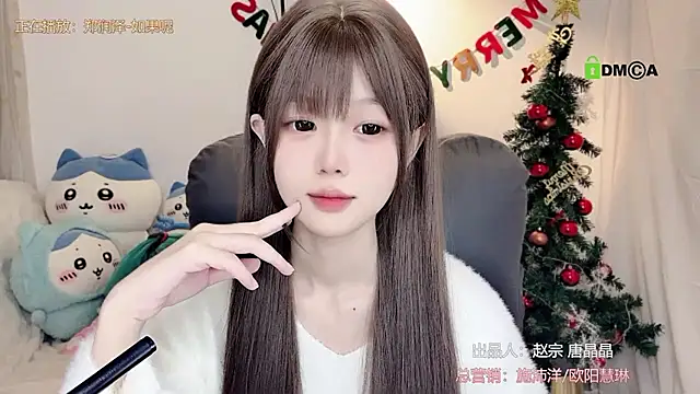 gummy-candy's cam snapshot