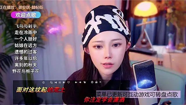 cherry-fa's cam snapshot