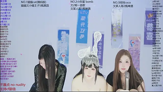 sweetgirls666 live sex cam