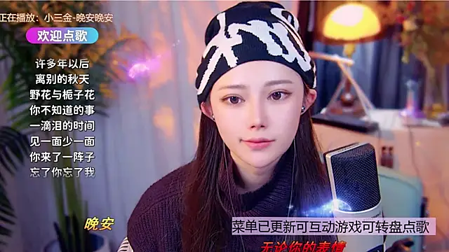 cherry-fa's cam snapshot