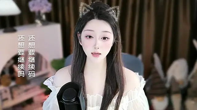 Umi-UmiUmi live sex cam