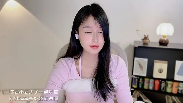 Onechestnut's cam snapshot