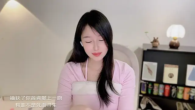 Onechestnut's cam snapshot