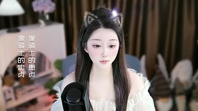 Umi-UmiUmi's cam snapshot