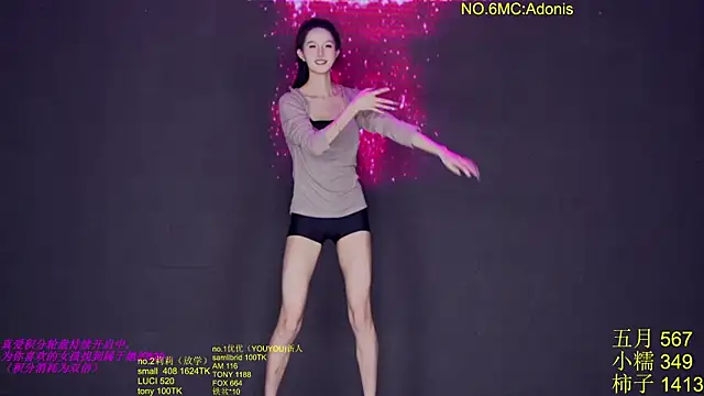 World-flower's cam snapshot