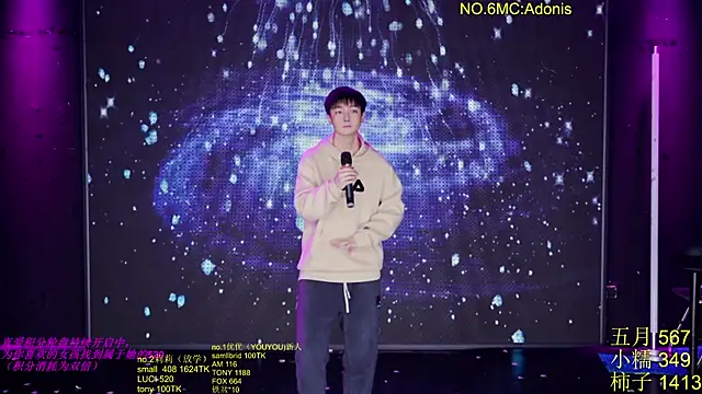 World-flower's cam snapshot