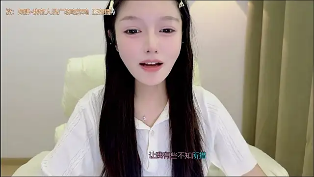 Hello-beibei's cam snapshot